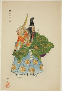  by Tsukioka Kogyo