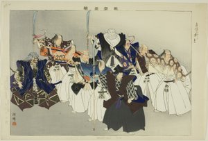 Eboshi-ori, "Performanssız Resimler (Nogaku Zue)" dizisinden by Tsukioka Kogyo