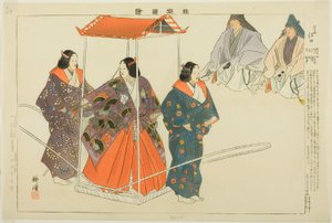 Eguchi, "Performanssız Resimler (Nogaku Zue)" dizisinden by Tsukioka Kogyo