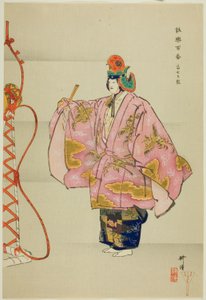  by Tsukioka Kogyo