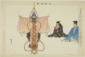 Fuji Taiko, "Performanssız Resimler (Nogaku Zue)" serisinden by Tsukioka Kogyo