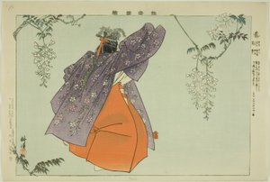 Fuji, "Performanssız Resimler (Nogaku Zue)" serisinden by Tsukioka Kogyo