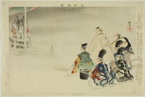 Funa-Benkei, "Performanssız Resimler (Nogaku Zue)" dizisinden by Tsukioka Kogyo