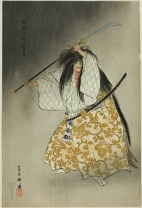  by Tsukioka Kogyo