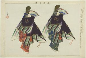 Futari Shizuka, from the series "Pictures of No Performances (Nogaku Zue)"