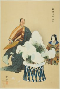  by Tsukioka Kogyo