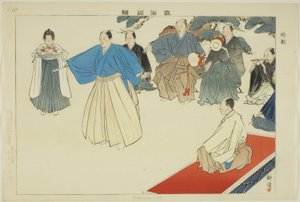 Hakama No, "Performanssız Resimler (Nogaku Zue)" dizisinden by Tsukioka Kogyo