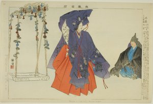 Hanbu, "Performanssız Resimler (Nogaku Zue)" dizisinden