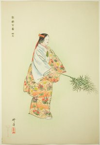  by Tsukioka Kogyo