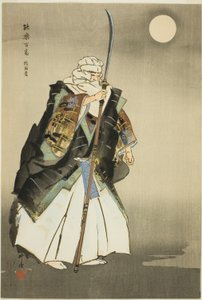  by Tsukioka Kogyo