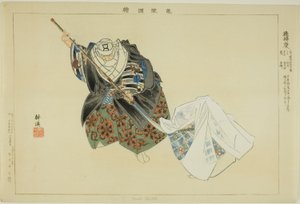 Hashi Benkei, "Performanssız Resimler (Nogaku Zue)" dizisinden by Tsukioka Kogyo