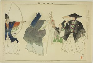 Hoka-zo, "Performanssız Resimler (Nogaku Zue)" dizisinden by Tsukioka Kogyo