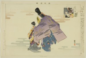 Hyakuman, "Performanssız Resimler (Nogaku Zue)" dizisinden by Tsukioka Kogyo
