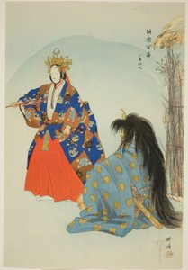  by Tsukioka Kogyo