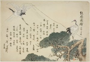 Dizin Sayfası, baskılar .151-.200 (Cilt 2), "Performanssız Resimler (Nogaku Zue)" serisinden by Tsukioka Kogyo