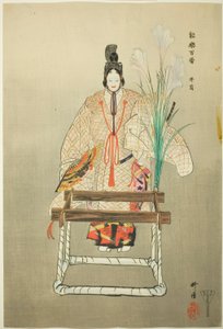  by Tsukioka Kogyo