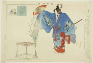 İzutsu, "Performanssız Resimler (Nogaku Zue)" dizisinden by Tsukioka Kogyo