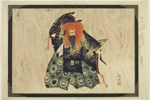 Kamo, "Performanssız Resimler (Nogaku Zue)" dizisinden by Tsukioka Kogyo