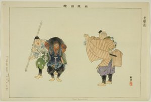 Yengeç Yamabushi, teserie