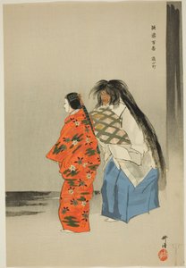  by Tsukioka Kogyo