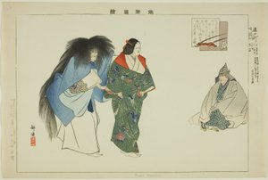 Kayoi Komachi, "Performanssız Resimler (Nogaku Zue)" dizisinden by Tsukioka Kogyo