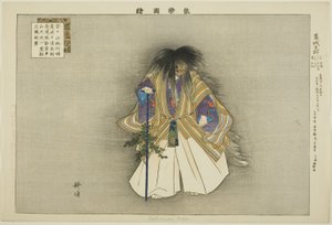 Kazuraki Tengu, "Performanssız Resimler (Nogaku Zue)" dizisinden by Tsukioka Kogyo