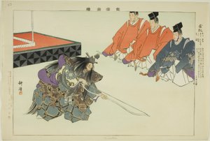 Kinsatsu, "Performanssız Resimler (Nogaku Zue)" dizisinden by Tsukioka Kogyo