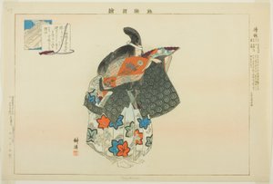 Kiyotsune, "Performanssız Resimler (Nogaku Zue)" dizisinden by Tsukioka Kogyo