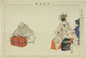 Koi no Omoni, "Performanssız Resimler (Nogaku Zue)" dizisinden by Tsukioka Kogyo