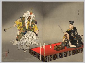  by Tsukioka Kogyo