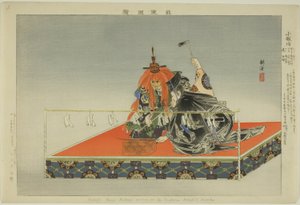 Kokaji, "Performanssız Resimler (Nogaku Zue)" dizisinden by Tsukioka Kogyo