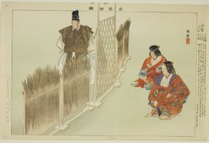 Kotoku, "Performanssız Resimler (Nogaku Zue)" dizisinden by Tsukioka Kogyo