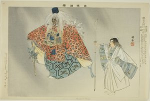 Kurama Tengu, "Performanssız Resimler (Nogaku Zue)" dizisinden by Tsukioka Kogyo