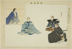Makigini, "Performanssız Resimler (Nogaku Zue)" dizisinden by Tsukioka Kogyo