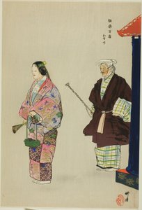  by Tsukioka Kogyo