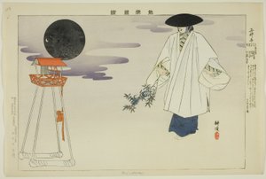 Miidera, "Performanssız Resimler (Nogaku Zue)" dizisinden by Tsukioka Kogyo