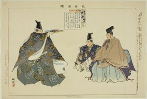 Mikuni Hikari, "Performanssız Resimler (Nogaku Zue)" dizisinden by Tsukioka Kogyo