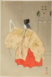  by Tsukioka Kogyo