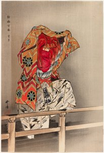  by Tsukioka Kogyo