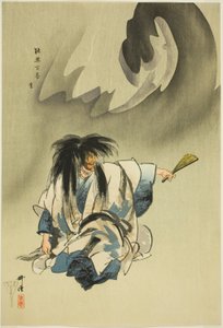  by Tsukioka Kogyo