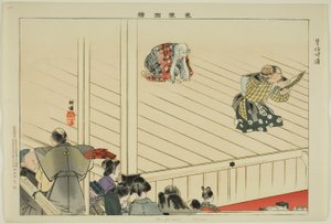 Oba-ga-zaki (Kyôgen), "Performanssız Resimler (Nogaku Zue)" dizisinden by Tsukioka Kogyo
