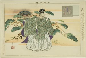 Okina, "Performanssız Resimler (Nogaku Zue)" dizisinden by Tsukioka Kogyo