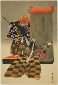  by Tsukioka Kogyo