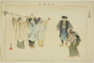 Rokujizo (yalan), teserie