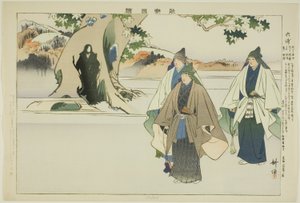 Roppo, "Performanssız Resimler (Nogaku Zue)" dizisinden by Tsukioka Kogyo