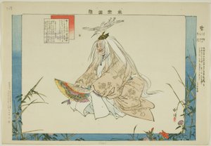 Sagi, "Performanssız Resimler (Nogaku Zue)" dizisinden by Tsukioka Kogyo
