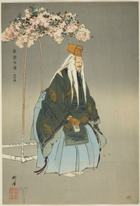  by Tsukioka Kogyo