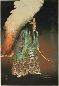  by Tsukioka Kogyo