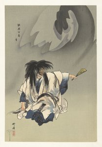 Noh tiyatro oyunu Nue