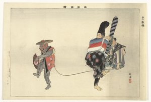 Noh tiyatro oyunundan bir sahne Utsubozaru Kyogen Utsubozaru (nesne üzerindeki başlık) Noh oynamanın resimleri (dizi başlığı) Nogaku zue (nesne üzerinde seri başlığı)